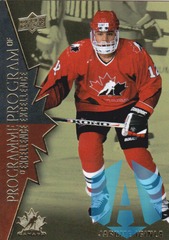 2021-22 UD Tim Hortons Program Of Excellence #POE-12 Jarome Iginla